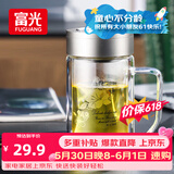 富光双层玻璃杯商务泡茶杯子大容量耐热办公水杯过滤带把银色320ml