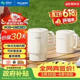 美菱（MeiLing）【价保618】便携式烧水壶电水壶折叠不锈钢水壶旅行出差电热水壶烧水杯火锅宿舍泡面杯MH-JY0601
