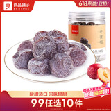 良品铺子 老婆梅罐装 休闲零食 果干果脯蜜饯梅子140g