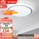 雷士（NVC） LED吸顶灯主卧次卧室餐厅书房间灯具灯饰现代简约温馨浪漫创意 荐【映雪-银灰】36瓦三色卧室灯