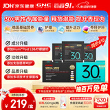 GNC健安喜【新品】 男士营养包30+复合维生素b族奶蓟乳杆菌精氨酸VC