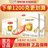 伊利 金领冠育护400g婴幼儿配方奶粉盒装更划算等比1200g/900g划算 4段 （推荐买1200g盒划算）大