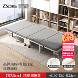 竹思乐折叠床单人床豪华硬板加厚四折床午休床行军床简易床办公室午睡床 加厚款乳胶+五星级睡感80*190