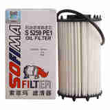 索菲玛机油滤清器机油滤芯S5259PE1奥迪A6L/A7/A7L/A8L/Q7Q8/S4S5S6卡宴