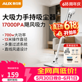 奥克斯（AUX）家用吸尘器手持地毯式低噪音小型迷你大功率强力吸尘器除尘机宠物家庭有线5米清洁猫狗毛发AXS-927 白色至尊版吸拖一体