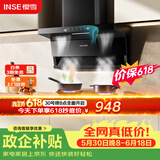 樱雪（INSE）顶侧双吸抽排油烟机炉灶套装京东自营上门安装21风量大吸力K2521烟机+5.0KW猛火燃气灶Q2520液化气