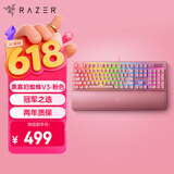 雷蛇（Razer）黑寡妇V3 机械键盘 游戏键盘 104键 RGB背光 游戏电竞 粉晶 绿轴 带腕托
