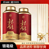 春伦茉莉花茶银毫级七窨一提2026新茶100g罐装送礼银豪级中华老字号