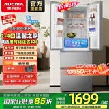 澳柯玛（AUCMA）328升法式四门风冷无霜冰箱双变频一级能效净味保鲜节能低噪大容量大空间BCD-328WPNE以旧换新 银河灰|风冷无霜|双变频|328L法式冰箱