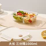 希乐扣Cilock玻璃饭盒可微波炉加热专用饭盒上班带饭餐盒密封分隔保鲜盒食品级