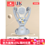 科巢婴儿腰凳多功能坐凳孩子抱娃神器前后两用式宝宝背带轻便四季 【腰凳+抱抱托】斯珀蓝
