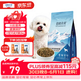 伯纳天纯狗粮专供款宠物狗粮鸡肉樱桃小型犬全价成年犬粮 2kg/4斤