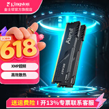 金士顿（Kingston）内存条DDR4台式机电脑3200内存条 Beast野兽系列 骇客神条 台式D4 3200频32G(16G×2)电竞套条