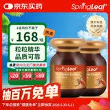 绿芙（Spring leaf）澳洲进口 袋鼠精胶囊  男士雄风活力精力熬夜玛卡奶蓟草 玛卡袋鼠精 60粒*2瓶 强效版