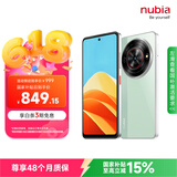 努比亚（nubia）小牛  12GB+256GB 黛青 一亿像素高清主摄 5000mAh大电池 5G拍照中兴手机 国家补贴