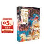 如果历史是一群喵14 明末清初篇【现货速发】 假如历史是一群喵 正版 历史是一群喵 肥志历史科普趣味漫画书 小学生儿童漫画趣味中国史明史 第15册大清风云篇