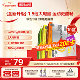 诺特兰德电解质粉电解质冲剂 多种维生素矿物质【10袋/盒*10盒】组合装