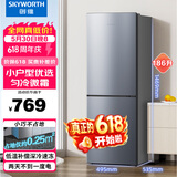 创维(SKYWORTH)186 两门双门迷你小型电冰箱 家用租房宿舍用 节能省电低音降噪 冷藏冷冻
