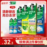 好来(原黑人)竹炭小苏打薄荷牙膏 清新口气密泡亮白净齿6支共500g