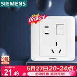 西门子（SIEMENS）开关插座 10A错位五孔带开关插座 远景雅白色5UB82843NC01