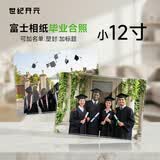 世纪开元 大尺寸全家福照片冲印相片打印手机结婚照定制海报聚会毕业合照8-40英寸 小12英寸塑封10张