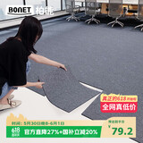 柏能商用办公室地毯酒店摄影棚拼接方块地毯大面积50x50cm8片装 深灰