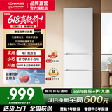 康佳冰箱 205升冰箱三开门家用小型新升级变频二级能效节能三门三温软冷冻租房电冰箱低温补偿九档控温 205升白色【三门三温软冷冻】