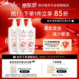 施华蔻（Schwarzkopf）羊绒脂滋养洗护套装(600ml*2洗发水+600ml润发乳)(针对染烫修护)
