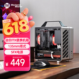 方糖机械大师  酷方 C24小方糖 迷你ITX机箱  便携 手提小型桌面机箱，多彩配色，塔式散热 月光银Air-前置TPYE C 官方标配-单机箱