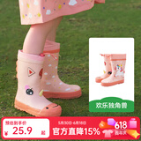 Kocotree儿童雨鞋儿童水鞋男女宝宝雨靴水靴小童时尚幼儿小孩防水胶鞋 欢乐独角兽-立体版 24 建议脚长14.5-15cm