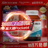 澳佳宝（Blackmores）迷你颗粒深海鱼油omega-3软胶囊含epadha澳洲进口京东自营90粒