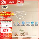 雷士（NVC）餐吊灯现代简约吧台灯北欧吊灯85瓦白色智能全光谱WHDD85F/G-04 