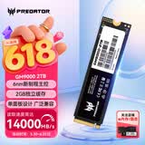宏碁掠夺者（PREDATOR）2TB SSD固态硬盘 M.2接口(NVMe协议) GM9000神舆系列 NVMe PCIe 5.0读速14000MB/s AI电脑存储配件