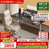 乐歌实木电动升降桌电脑桌电竞桌办公学习桌E6/1.6m黑胡桃木色