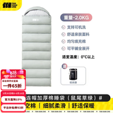 探险者（TAN XIAN ZHE） 睡袋成人冬季户外加厚防寒可拼接睡袋帐篷露营午休被子两用款 SD-01【锁温保暖】清新绿2.3kg