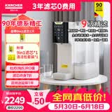 KARCHER净水器WPD70家用台上纯净水直饮水净饮机一体机净水机RO反渗透膜卡赫台式饮水机滤芯即热饮水机 德国卡赫WPD70 【3年滤芯0费用】