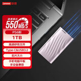 联想（Lenovo ）1TB 移动固态硬盘（PSSD）PS6 Type-c USB 3.2手机直连 速度550MB/s 锆石粉
