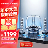 哈曼卡顿SoundSticks3 水晶三代 电视多媒体桌面电脑有线音箱 低音炮音响 环绕立体声 赠送蓝牙接收器