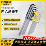 史丹利（STANLEY）9件套公制加长球头内六角扳手1.5-10mm STMT94158-8-23
