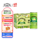 宾得宝（Bundaberg）澳洲原装进口含气青柠汁饮料200ml*6Mini罐 特调调酒果汁气泡水
