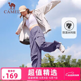 骆驼（CAMEL）直筒梭织工装长裤女防泼水百搭伞兵裤 C24CA6L6619 拂袖紫 S