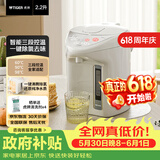 虎牌【价保618】电热水瓶 智能定时3段保温 防倒下出水电热水壶 PDH-A22C 2.2L电水壶 驼色CU