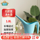 德沃多长嘴浇水壶加厚大号花洒壶园艺工具洒水壶家用绿植盆栽绿植浇花壶