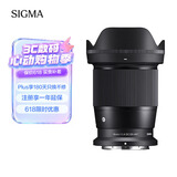 适马（SIGMA）16mm F1.4 DC DN｜Contemporary 半画幅 大光圈广角定焦镜头 微单风光（尼康Z卡口）