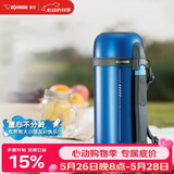 象印（ZO JIRUSHI）保温壶原装进口大容量不锈钢车载真空户外旅行冷暖水壶1.5LCC15AH