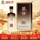 丛台窖龄原浆10精英版 浓香型白酒 39度 450mL 单瓶装 618 送礼