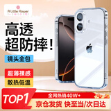 ALittleFlower【全网热销100W+】适用苹果16手机壳iphone16保护套超薄防摔软壳透明镜头全包男女款简约