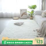 梦蜓客厅地毯长绒丝毛沙发茶几卧室飘窗床边毯垫  简约白200*250cm