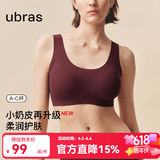 ubras【虞书欣同款】小奶皮云朵隐形无尺码内衣女粉底液文胸透气无痕 【升级小奶皮2.0】热颂红色 NEW 均码 常规版-背心款100-130斤/A-C杯