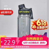 希乐（cille）塑料水杯大容量tritan夏季男女学生运动健身便携刻度茶水分离杯子